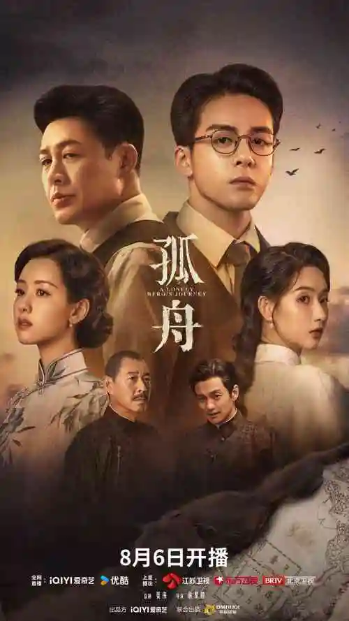 影视广告《时光味道》
