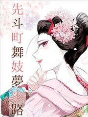 单元短篇题材档案封面