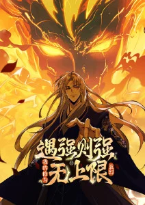 手绘长镜头档案扩充的资讯配图